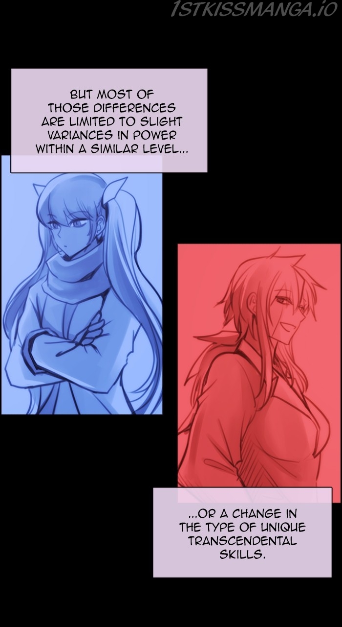 Kubera - Manhwa Chapter 552 - page 2