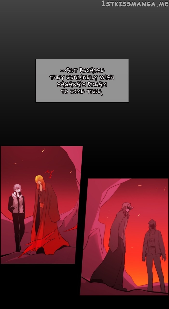 Kubera - Manhwa Chapter 579 - page 43