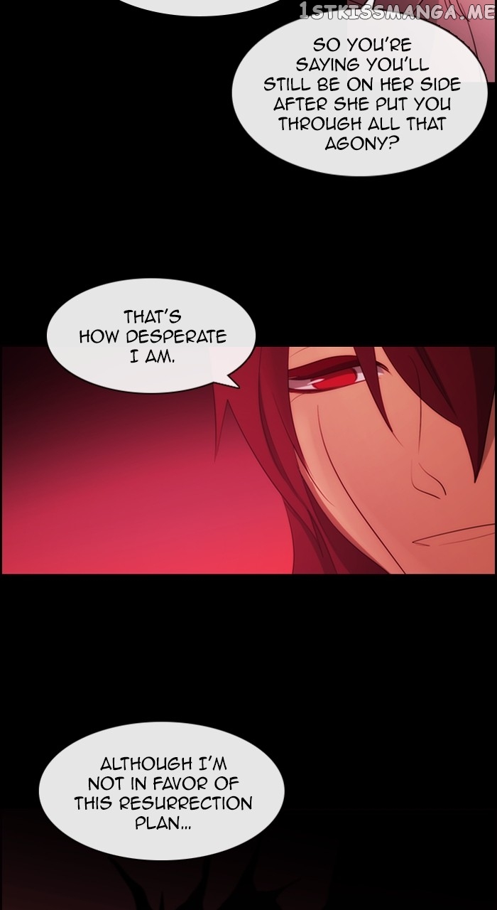 Kubera - Manhwa Chapter 580 - page 14