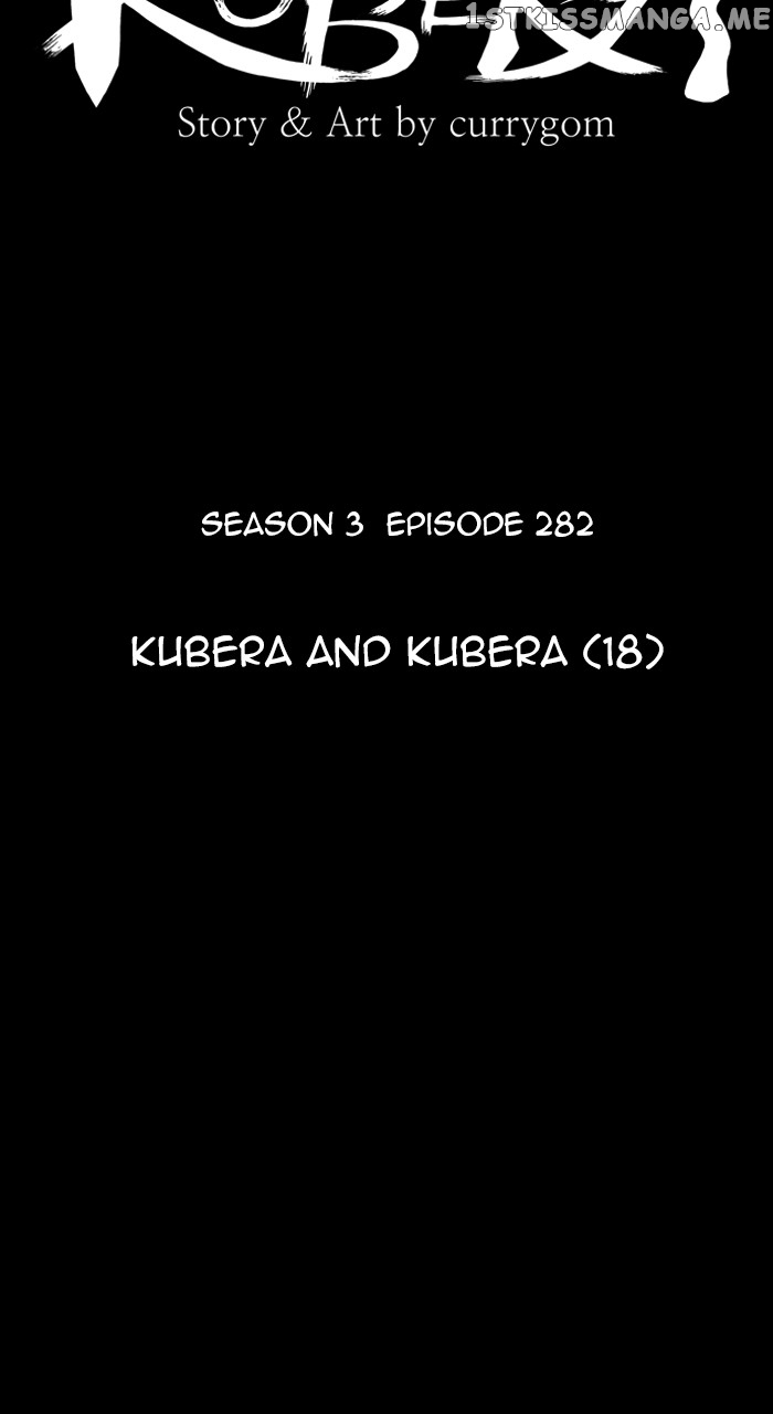 Kubera - Manhwa Chapter 580 - page 17