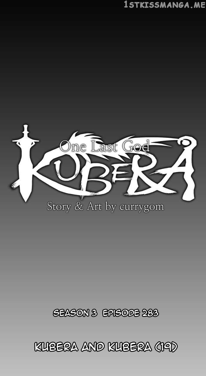 Kubera - Manhwa Chapter 581 - page 13