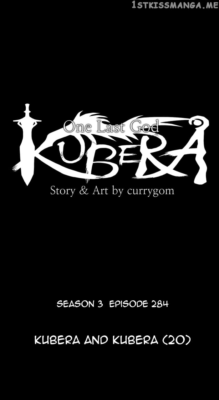 Kubera - Manhwa Chapter 582 - page 12