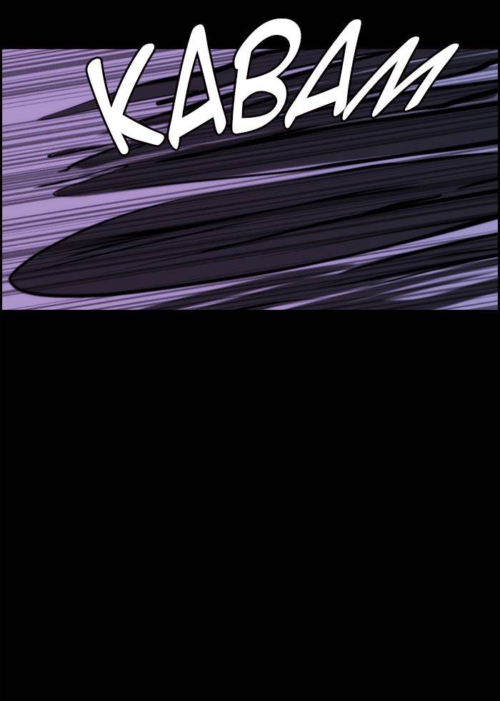 Kubera - Manhwa Chapter 533 - page 59