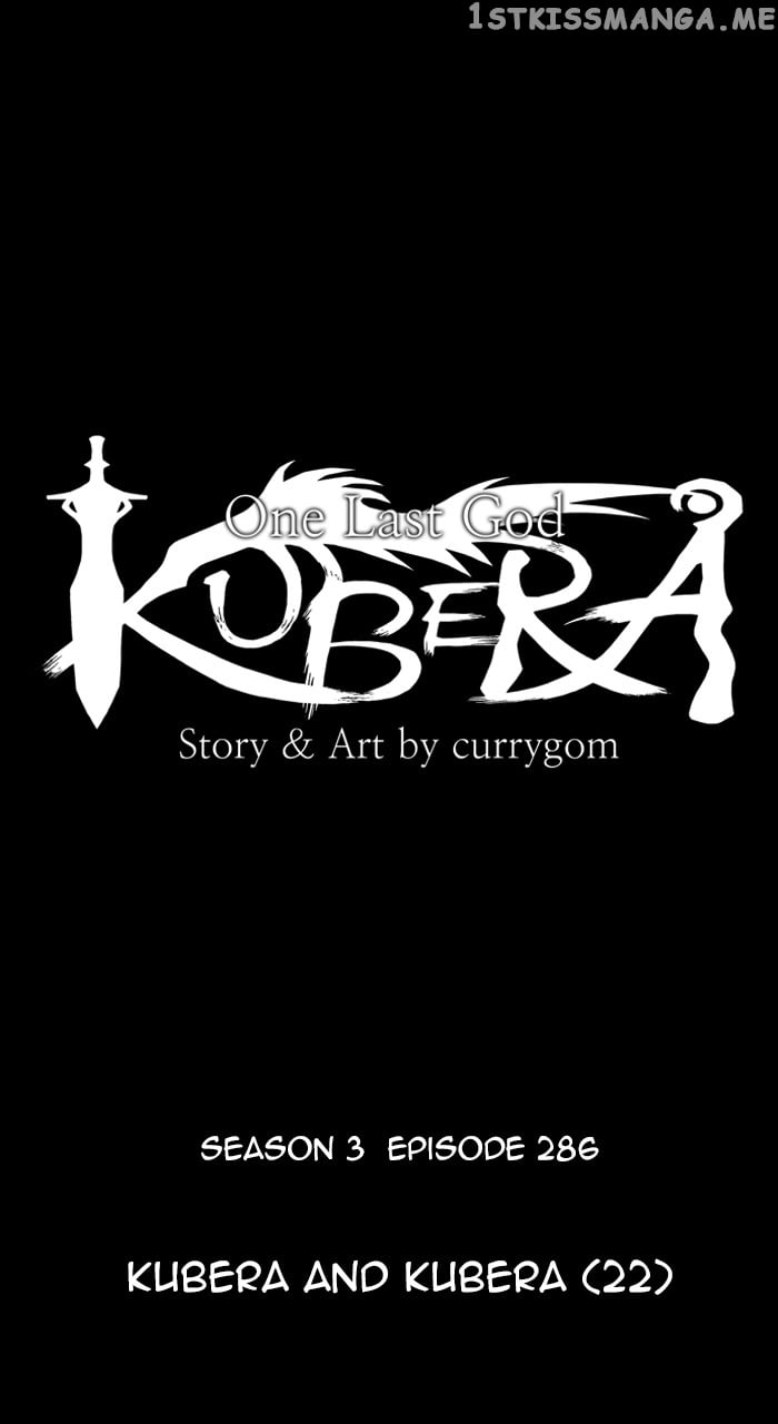 Kubera - Manhwa Chapter 584 - page 15
