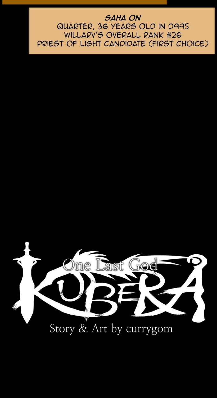 Kubera - Manhwa Chapter 558 - page 8