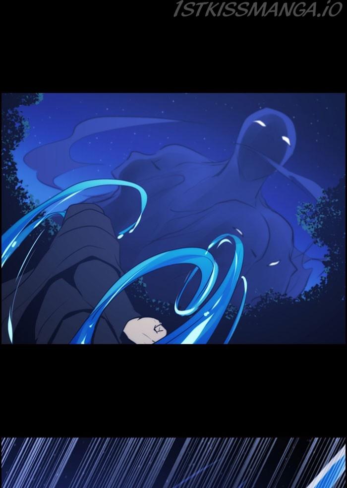 Kubera - Manhwa Chapter 534 - page 15