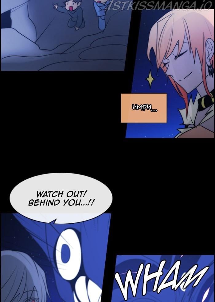 Kubera - Manhwa Chapter 534 - page 7