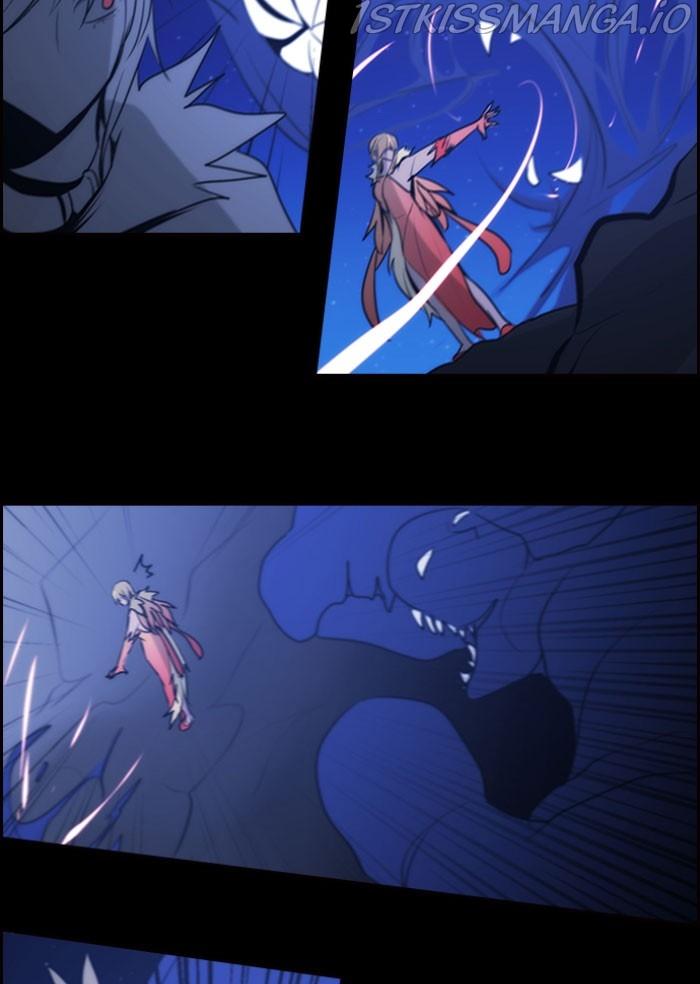 Kubera - Manhwa Chapter 534 - page 8