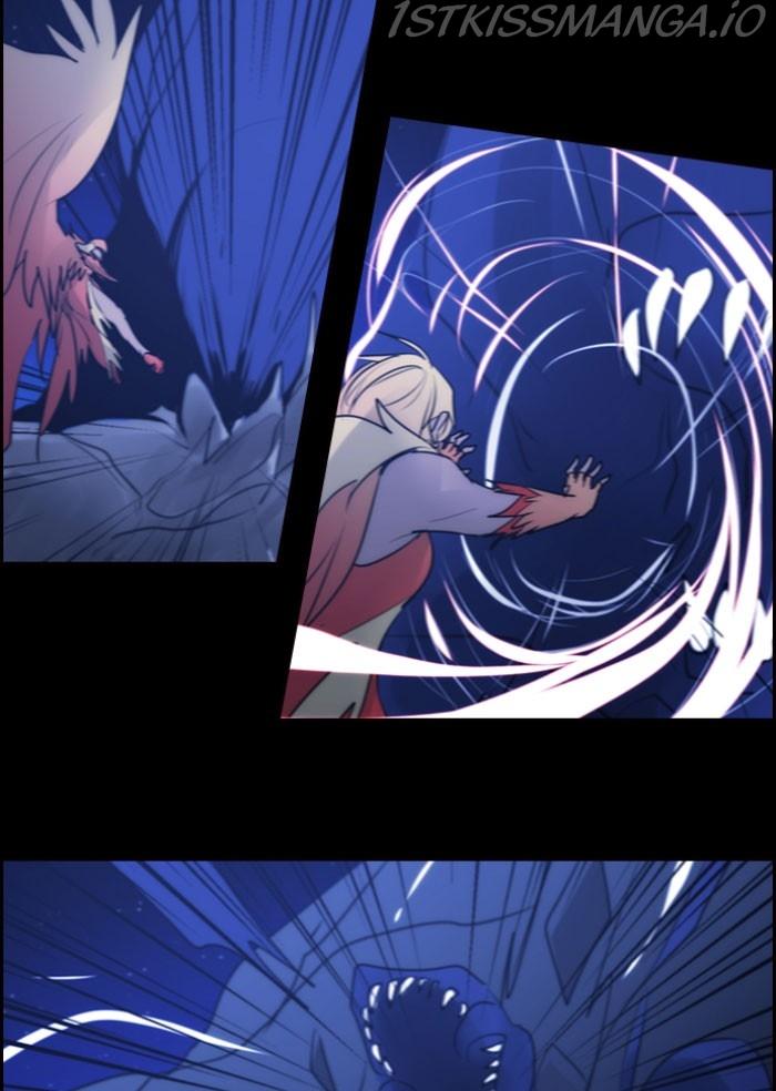 Kubera - Manhwa Chapter 534 - page 9