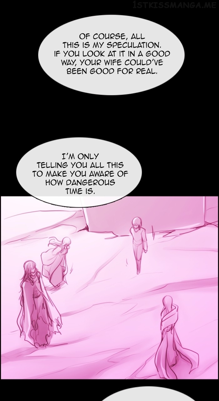Kubera - Manhwa Chapter 561 - page 15