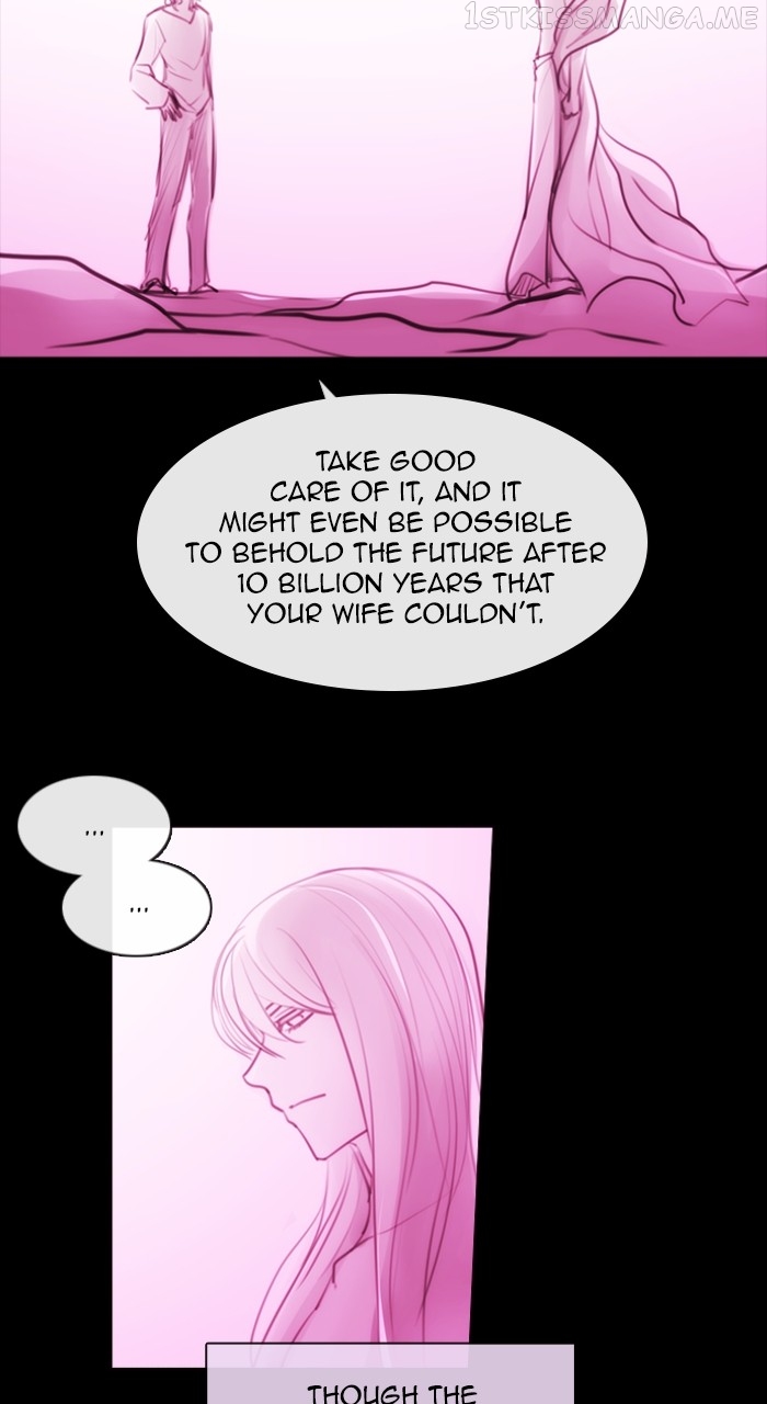Kubera - Manhwa Chapter 561 - page 23