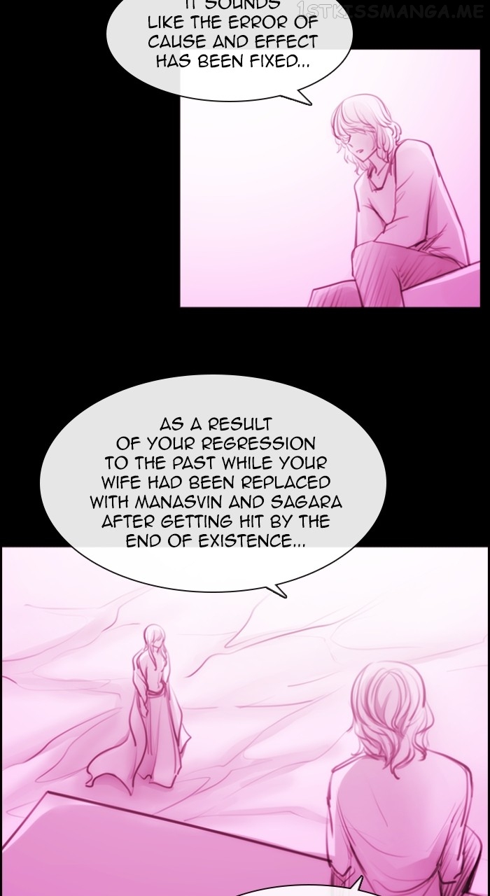 Kubera - Manhwa Chapter 561 - page 5