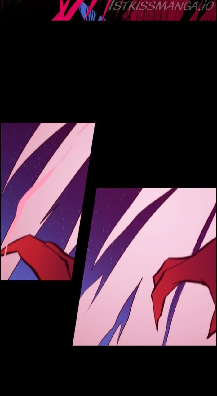Kubera - Manhwa Chapter 537 - page 15