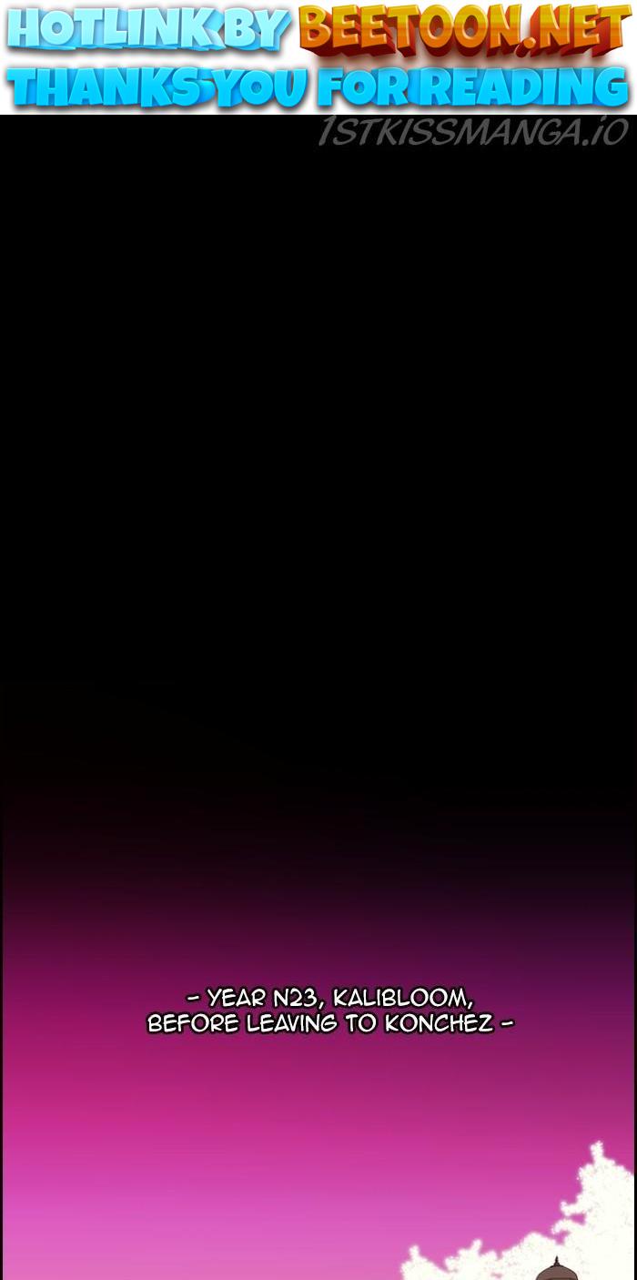 Kubera - Manhwa Chapter 538 - page 1