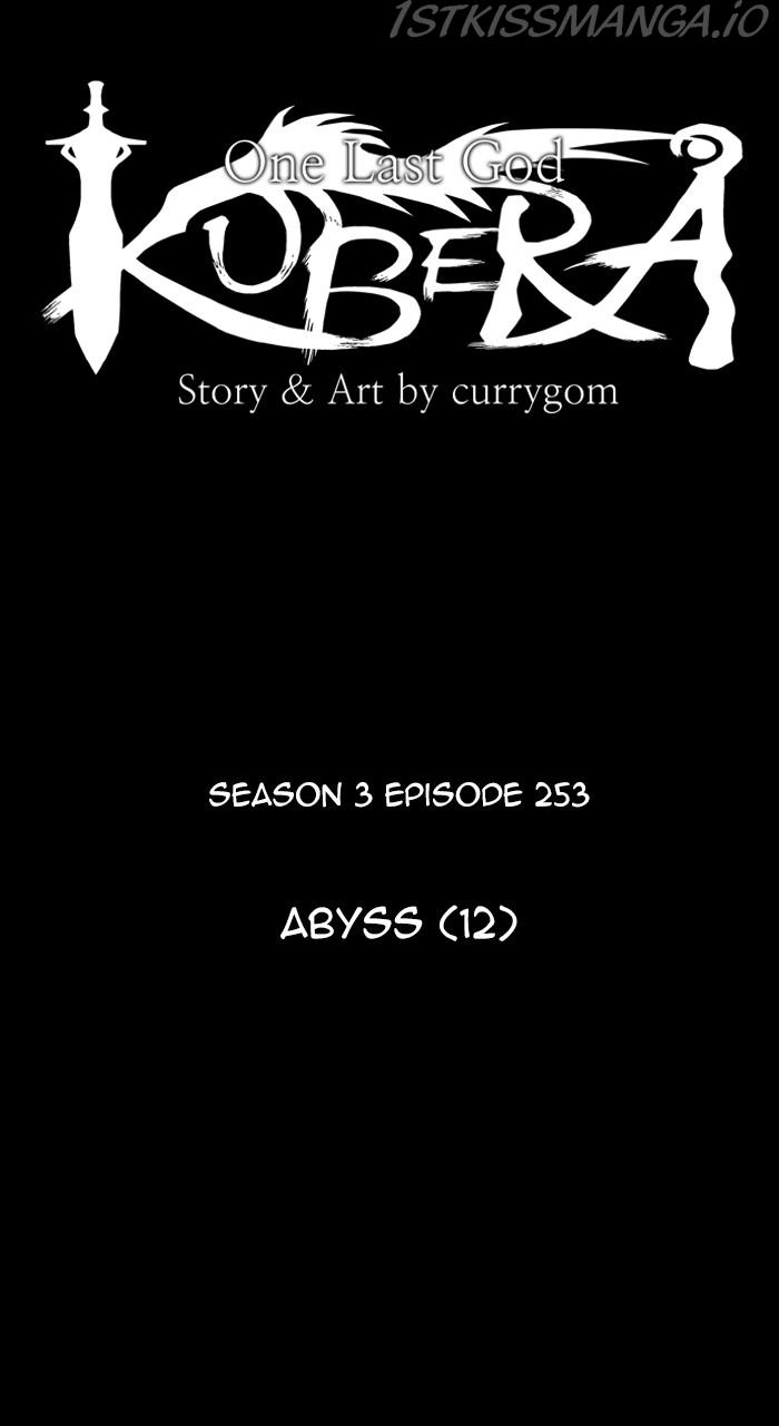 Kubera - Manhwa Chapter 538 - page 13