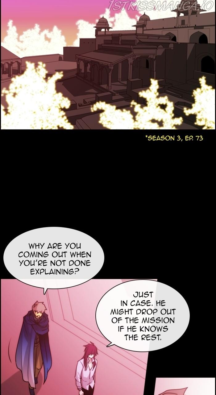 Kubera - Manhwa Chapter 538 - page 2