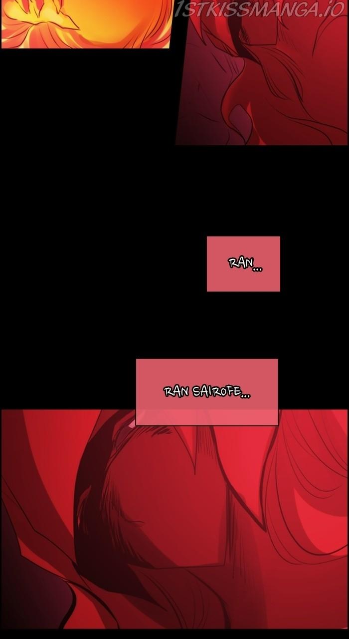 Kubera - Manhwa Chapter 538 - page 49