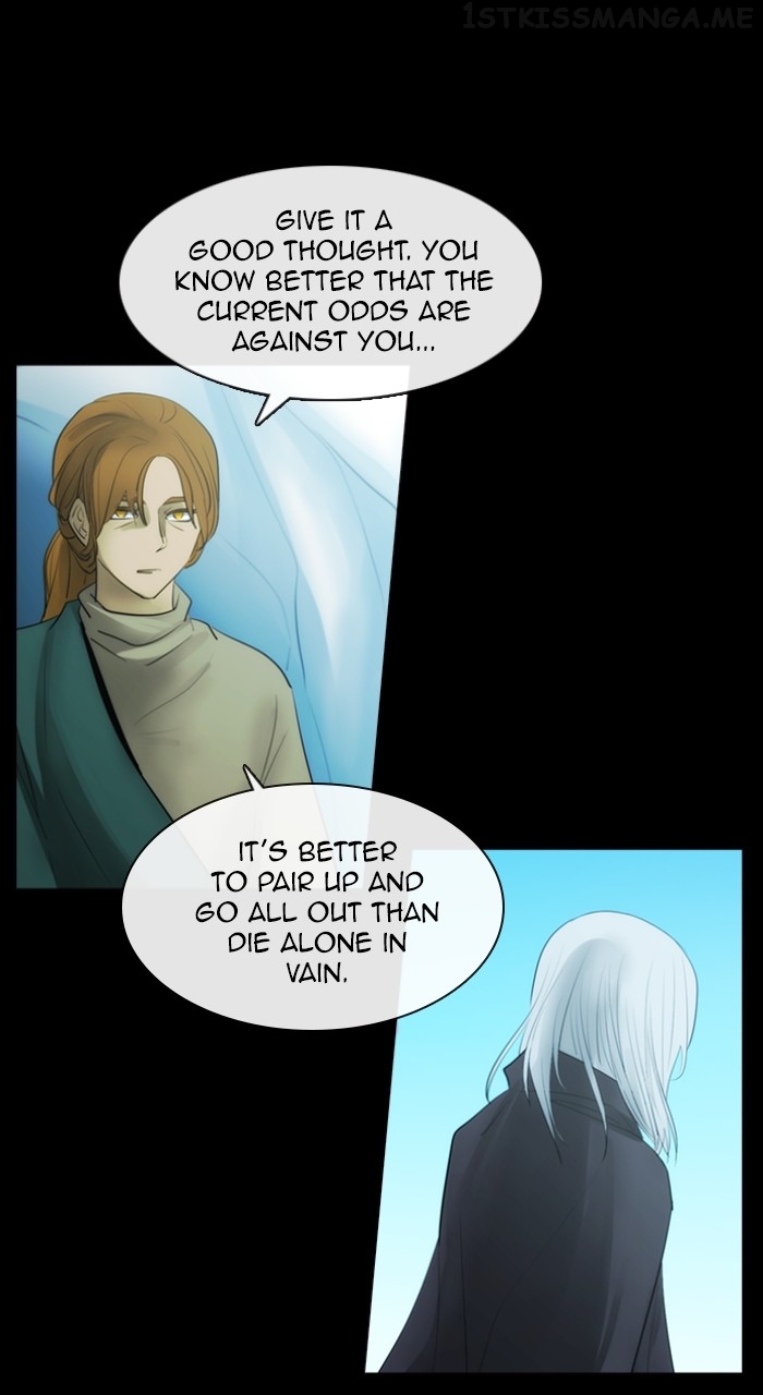 Kubera - Manhwa Chapter 563 - page 8