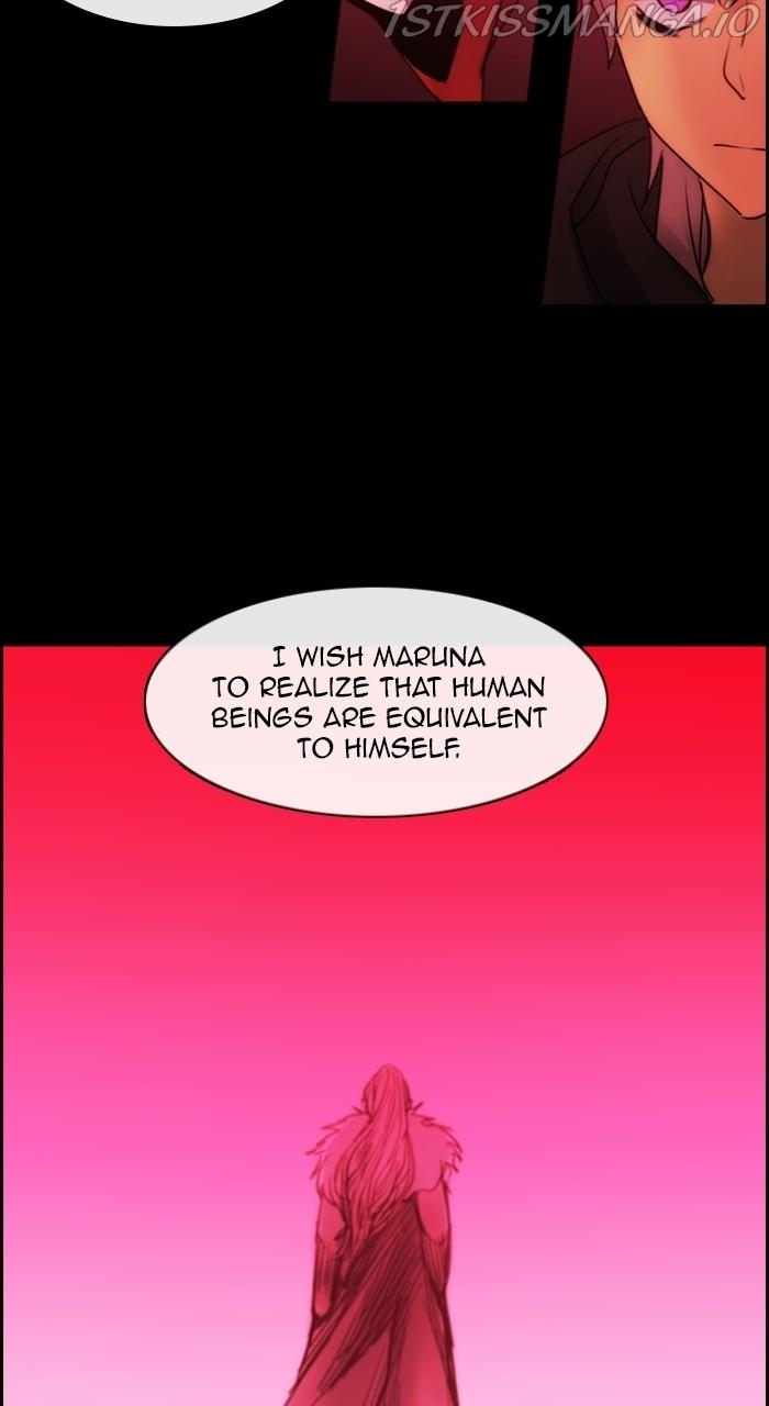 Kubera - Manhwa Chapter 539 - page 34
