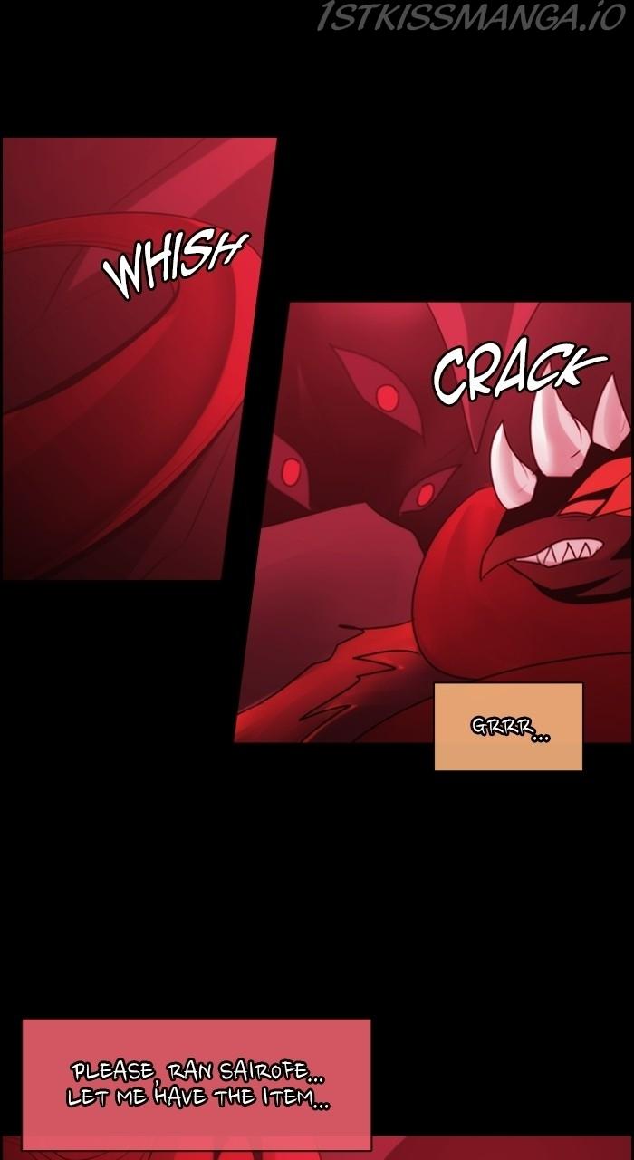 Kubera - Manhwa Chapter 539 - page 4