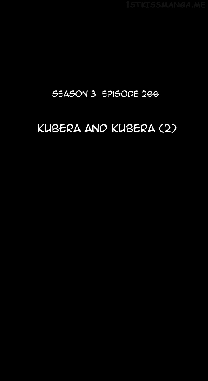 Kubera - Manhwa Chapter 564 - page 12