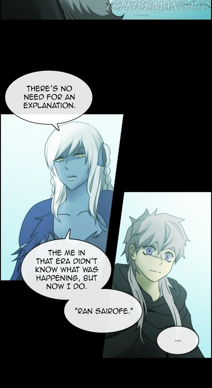 Kubera - Manhwa Chapter 540 - page 14