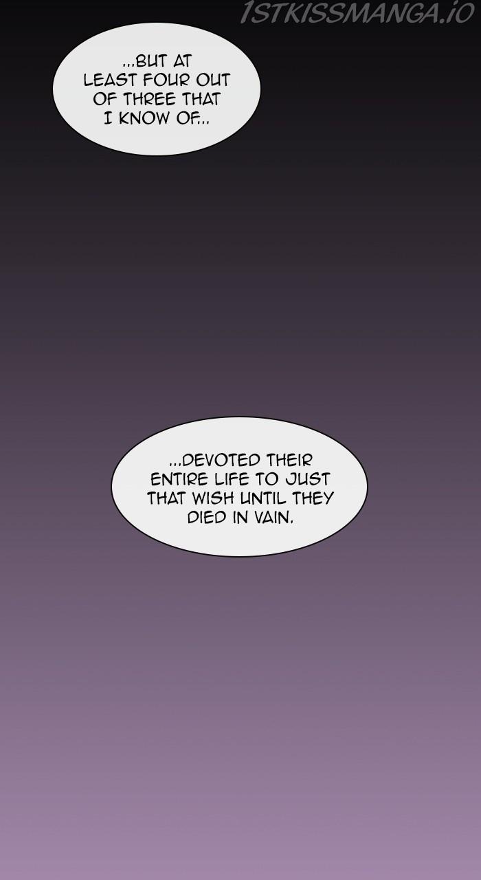 Kubera - Manhwa Chapter 540 - page 23
