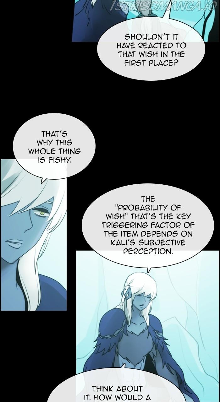 Kubera - Manhwa Chapter 540 - page 31