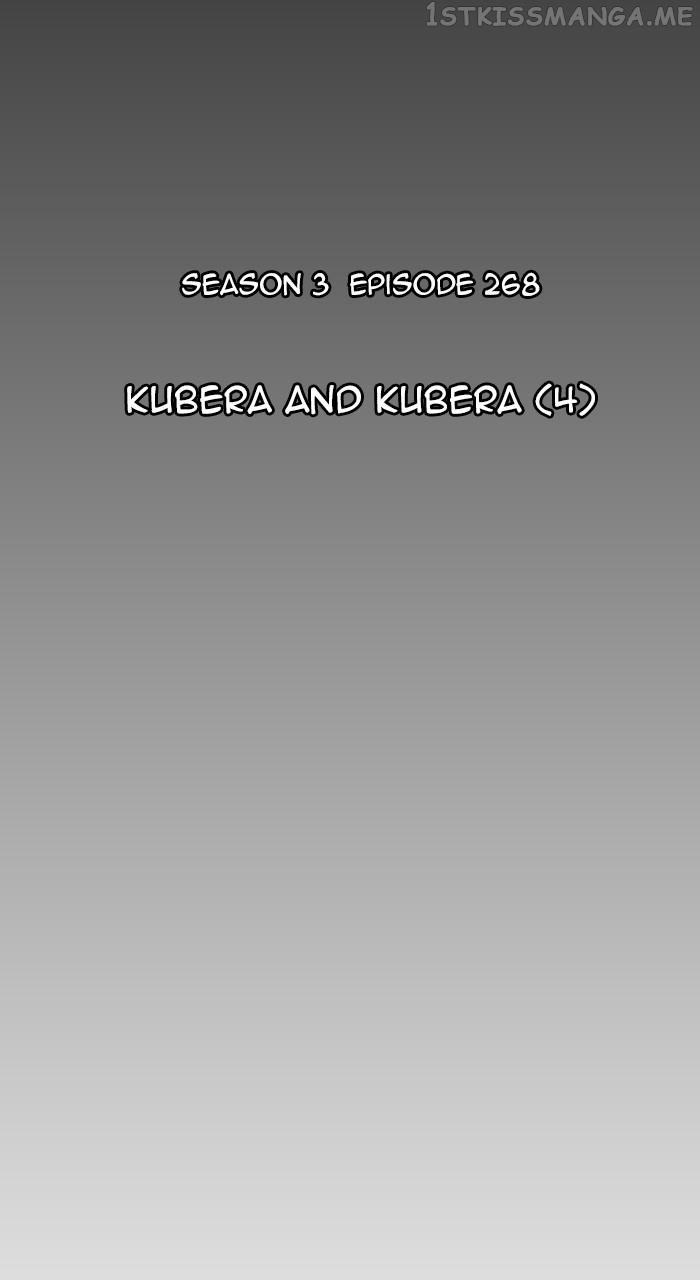 Kubera - Manhwa Chapter 566 - page 12