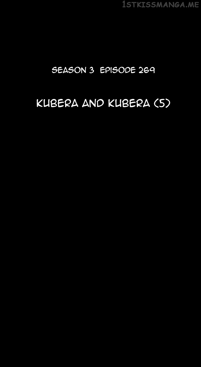 Kubera - Manhwa Chapter 567 - page 16
