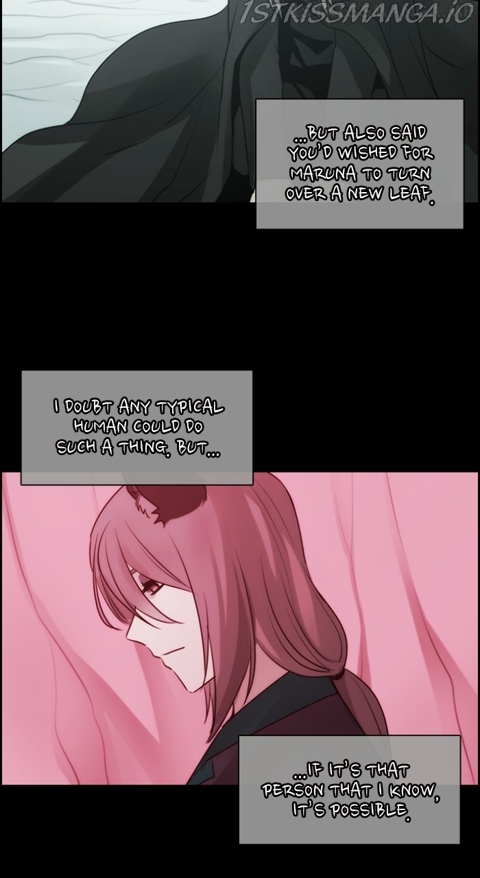 Kubera - Manhwa Chapter 542.5 - page 14