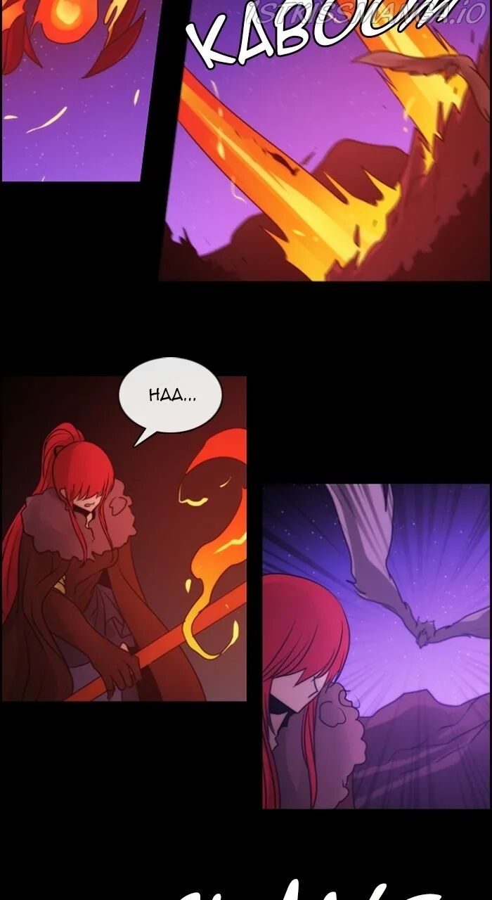 Kubera - Manhwa Chapter 545 - page 2