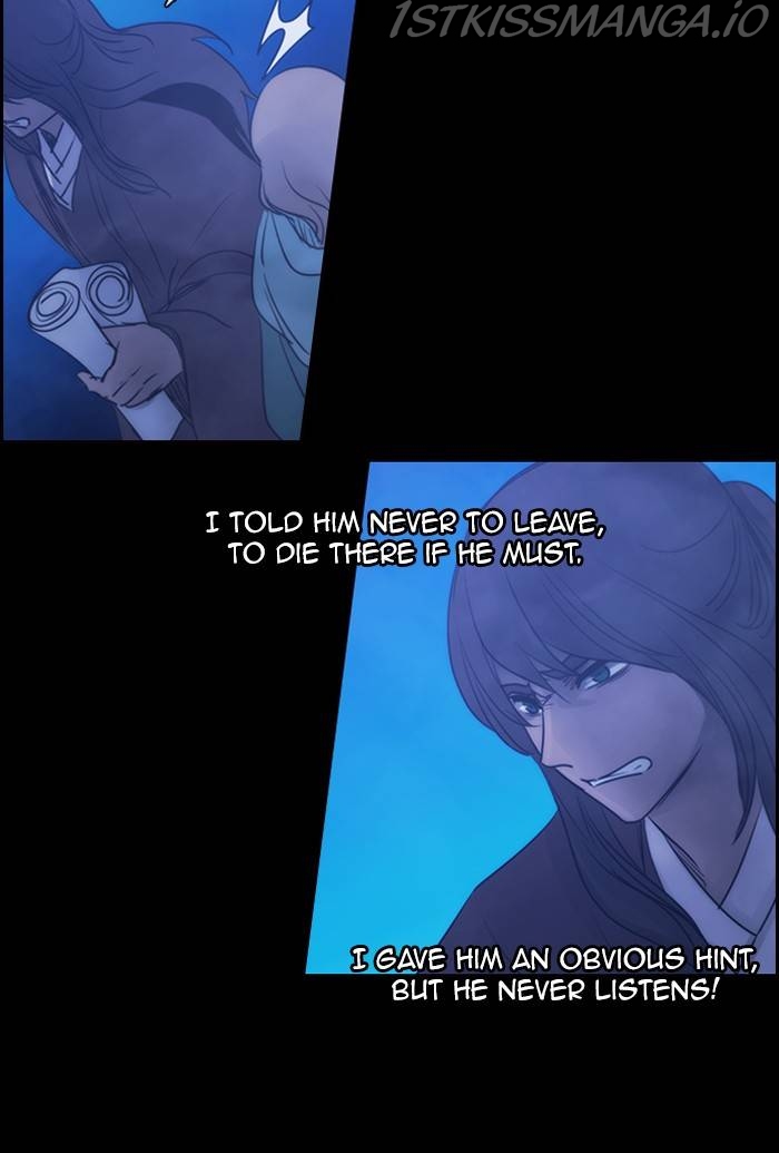 Kubera - Manhwa Chapter 520 - page 23