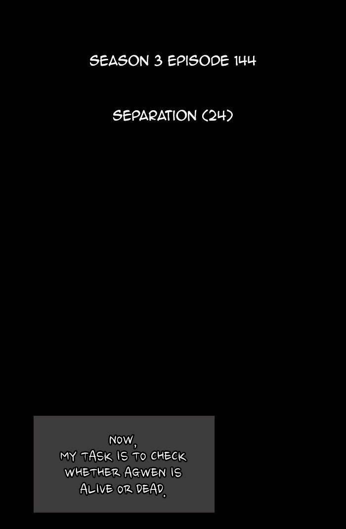 Kubera - Manhwa Chapter 429 - page 11