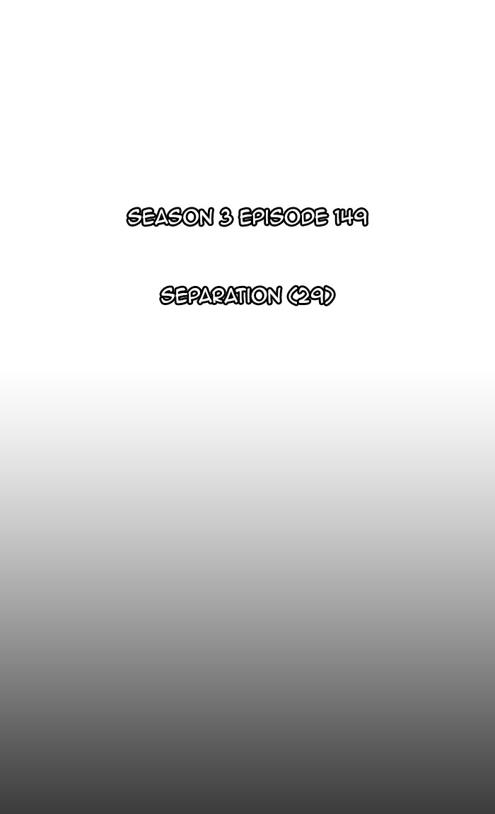 Kubera - Manhwa Chapter 434 - page 9