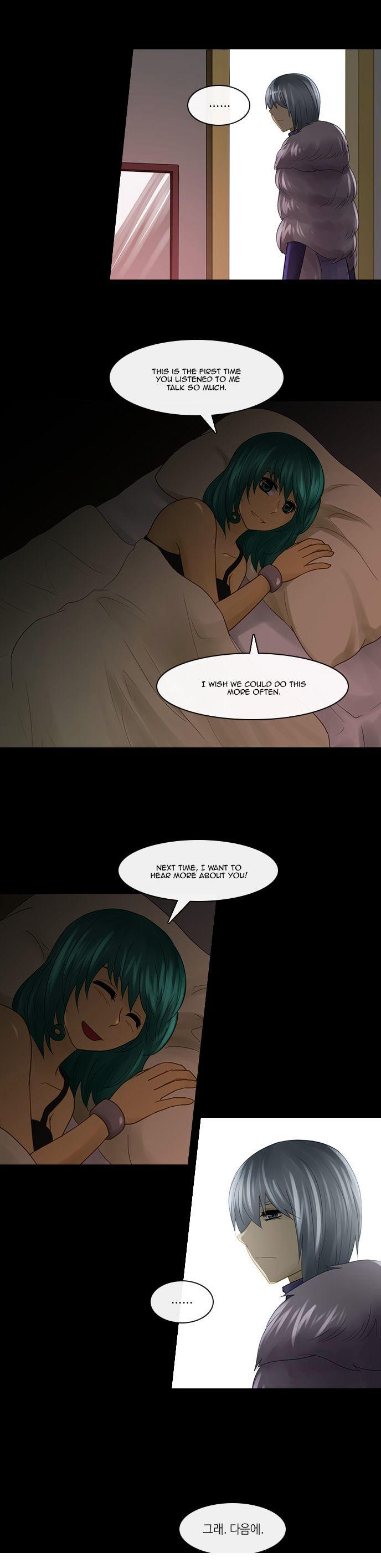 Kubera - Manhwa Chapter 227 - page 8