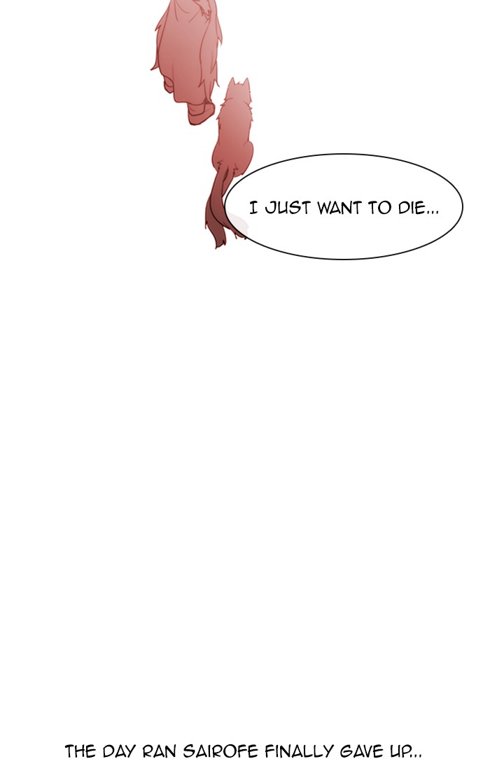 Kubera - Manhwa Chapter 446 - page 60