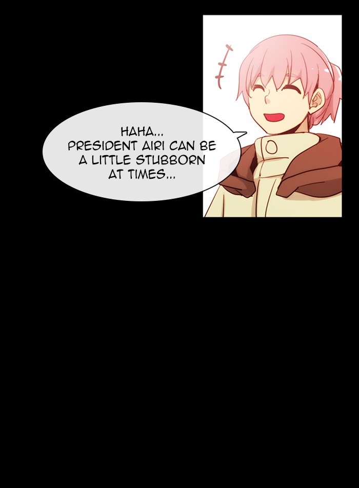 Kubera - Manhwa Chapter 412 - page 23