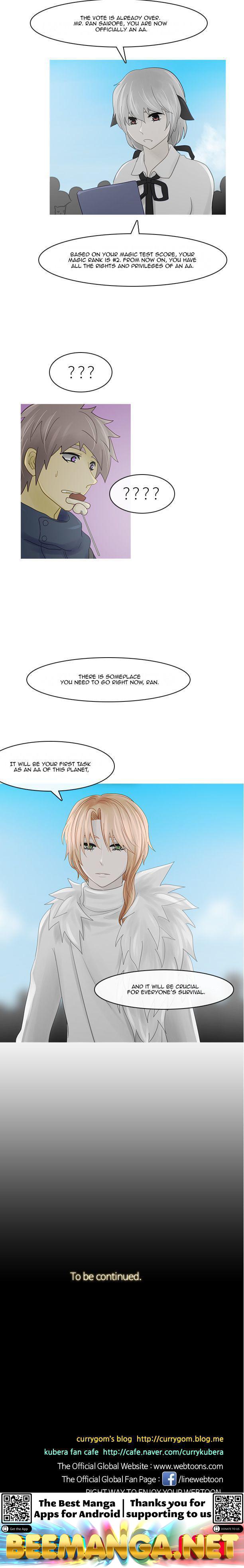 Kubera - Manhwa Chapter 218 - page 7