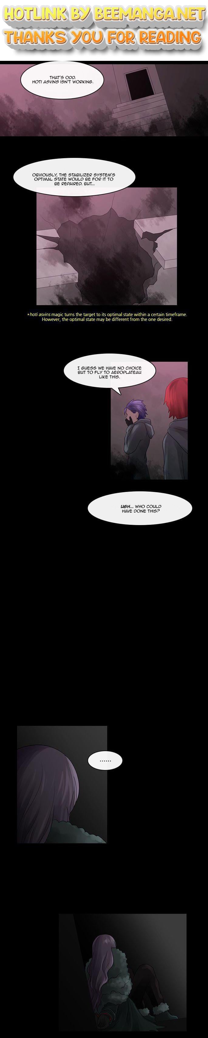 Kubera - Manhwa Chapter 219 - page 1