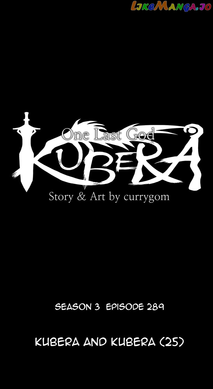 Kubera - Manhwa Chapter 588 - page 19