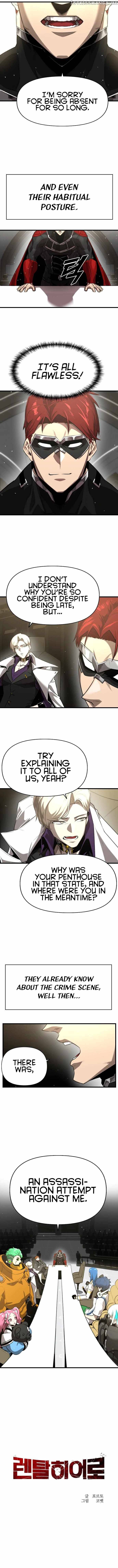 Rental Hero Chapter 4 - page 6