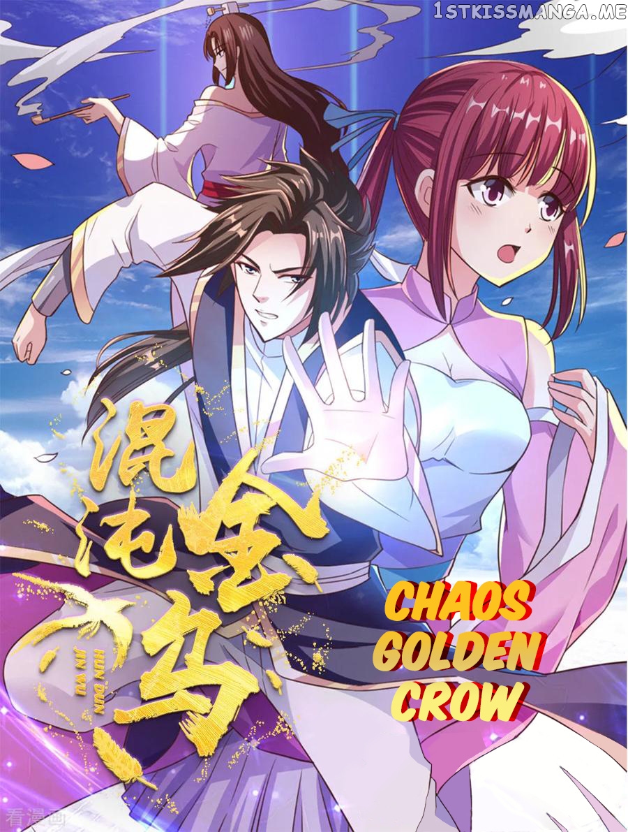 World’s Beginning Golden Crow chapter 20 - page 1