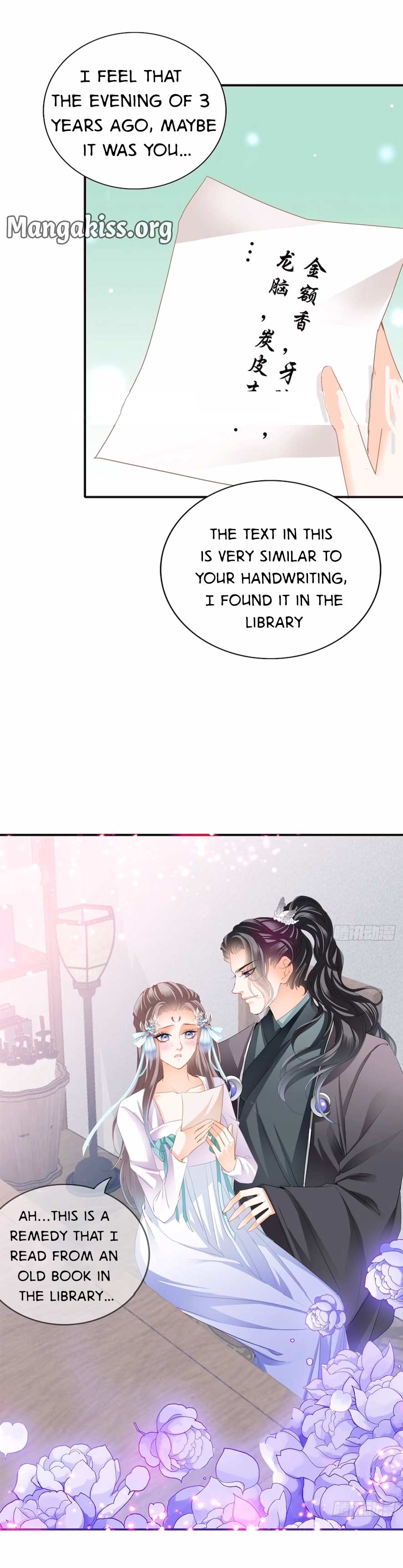The Prince wants you Chapter 145 - page 13
