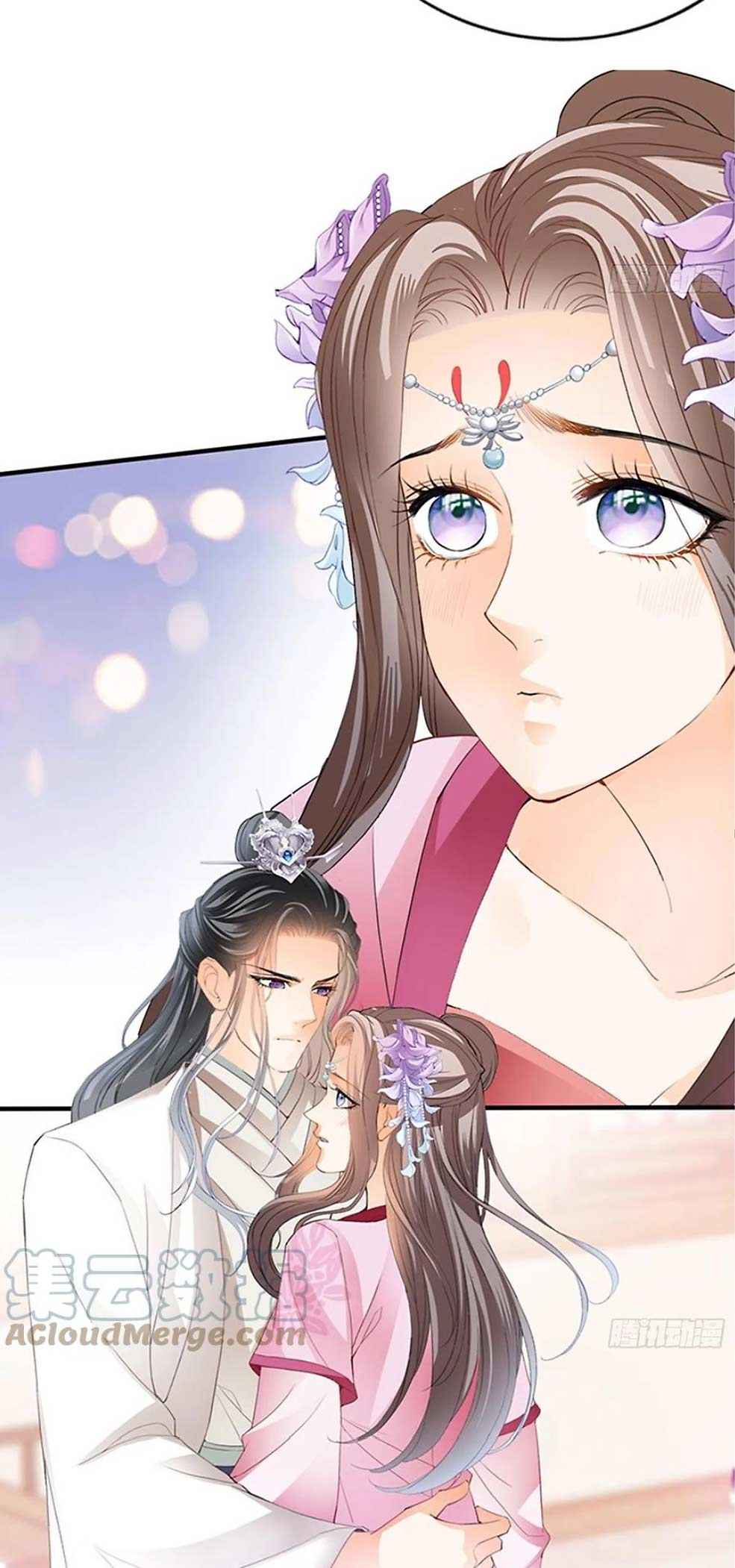 The Prince wants you Chapter 74 - page 25