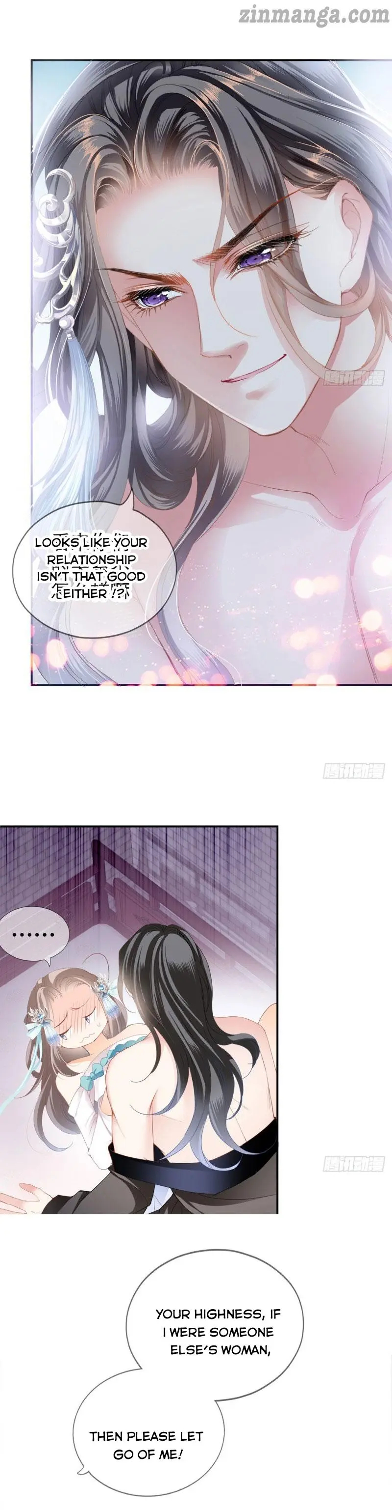 The Prince wants you Chapter 11 - page 17