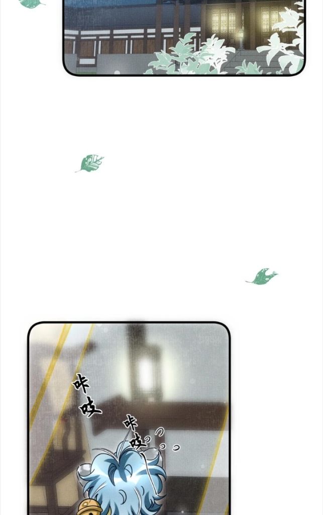 The Tail And Tale Of A Snow Leopard Chapter 50 - page 44