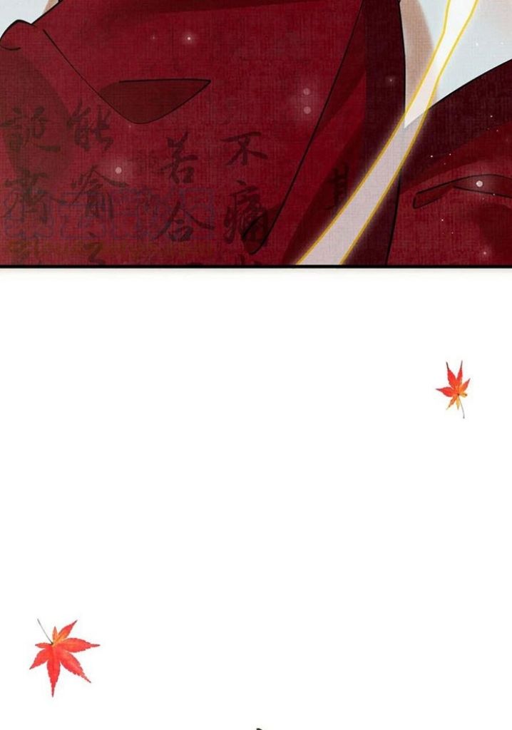 The Tail And Tale Of A Snow Leopard Chapter 38 - page 9