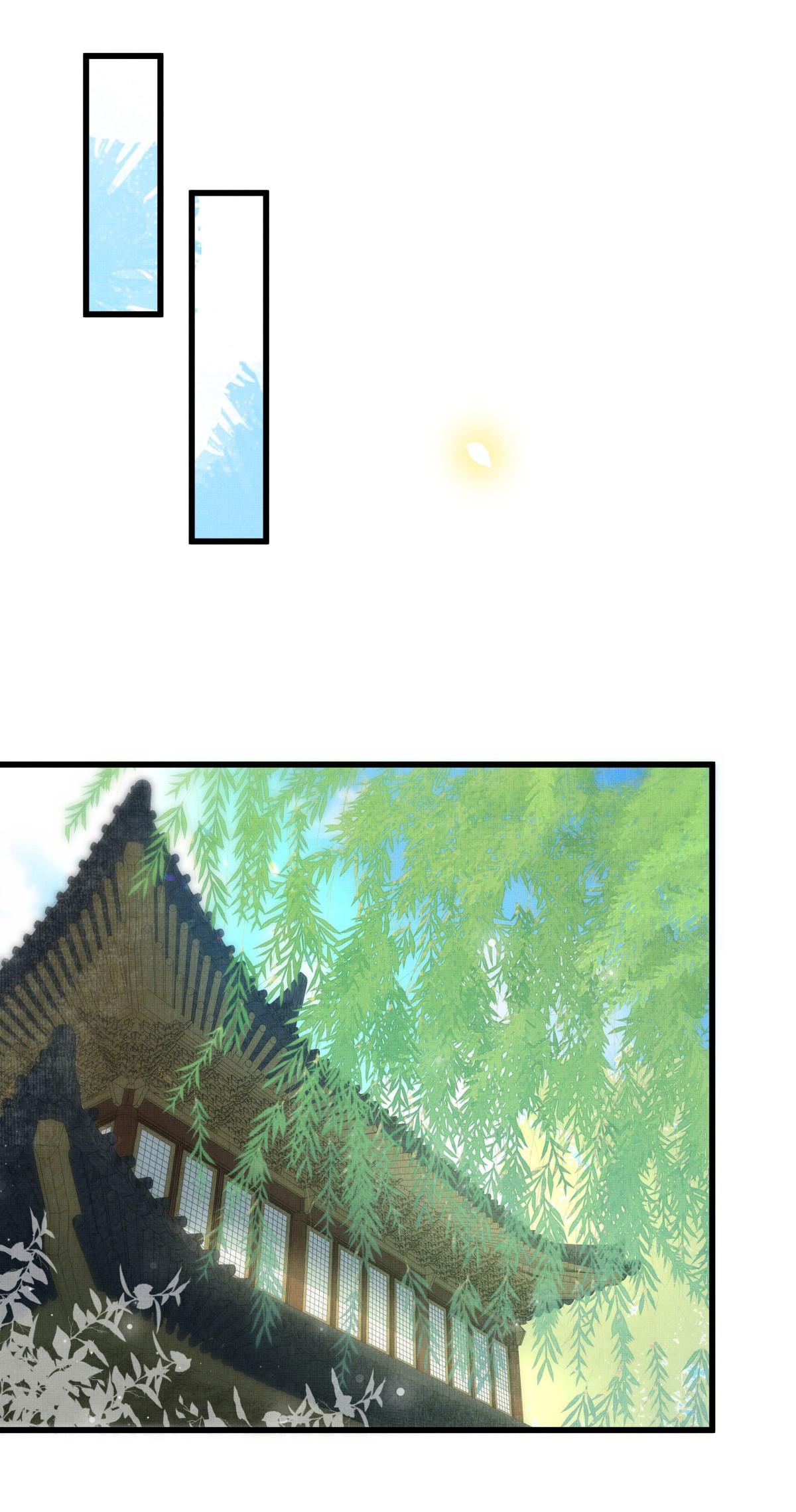 The Tail And Tale Of A Snow Leopard Chapter 20 - page 22