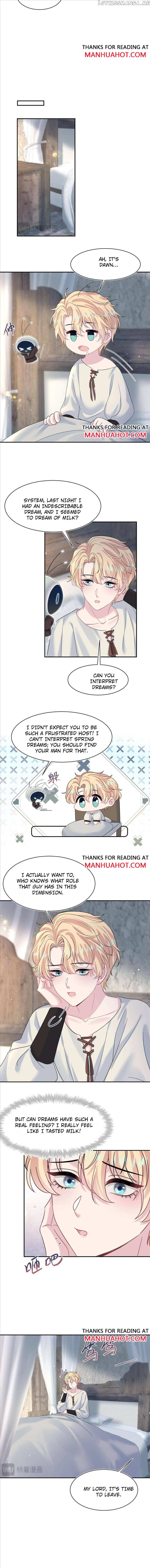 Brilliantly Beautiful White Lotus Teaching Online Chapter 222 - page 2